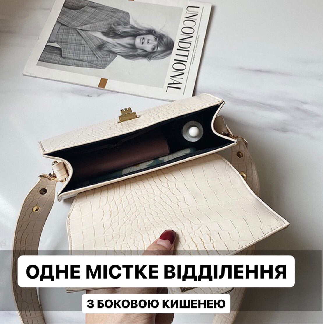 Сумка крос-боді Zinova — фото всередині