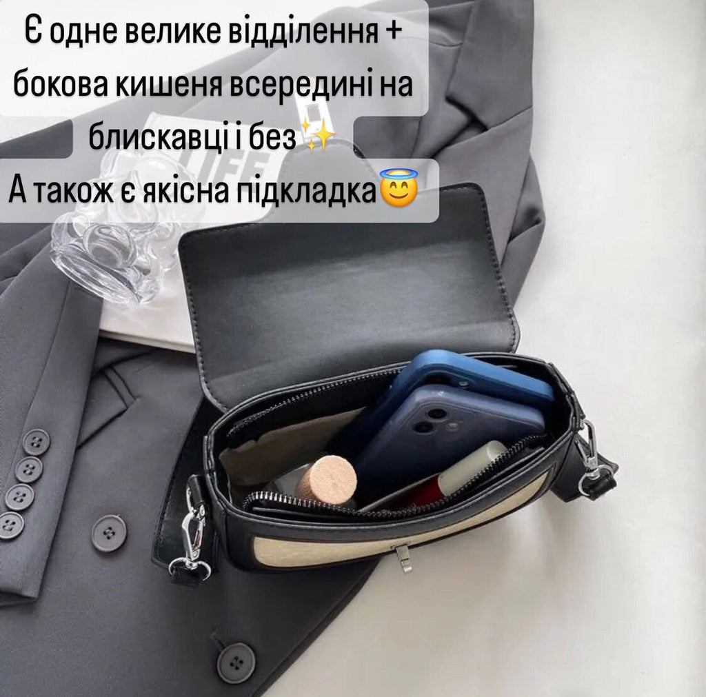 Сумка крос-боді Laive — фото всередині