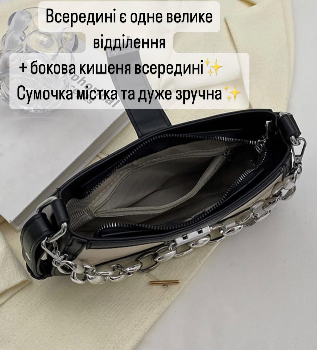 Сумка-багет Morisé — фото всередині